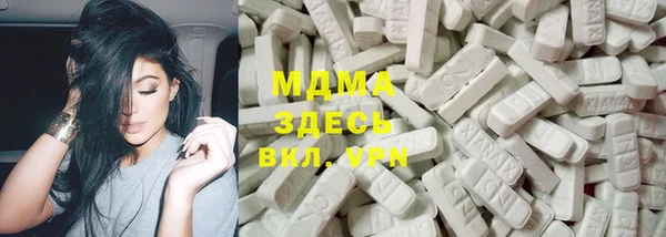 mdma Абинск